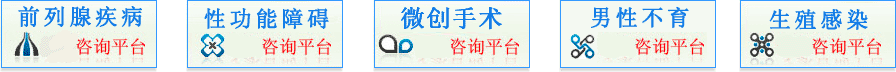 在线预约平台