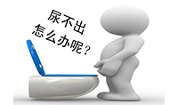 汕头男人下体炎症医院 - 汕头男人下体炎症