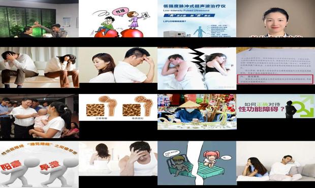 汕头性功能障碍应该离婚吗