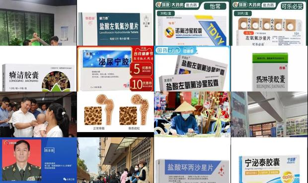 汕头男性尿道炎症状表现吃什么药