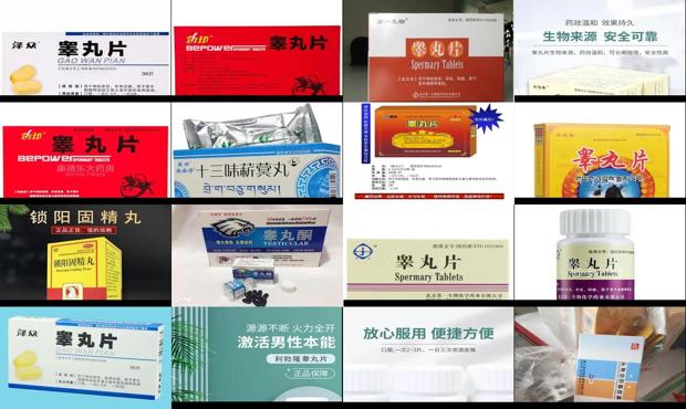 汕头睾丸炎症状吃什么药