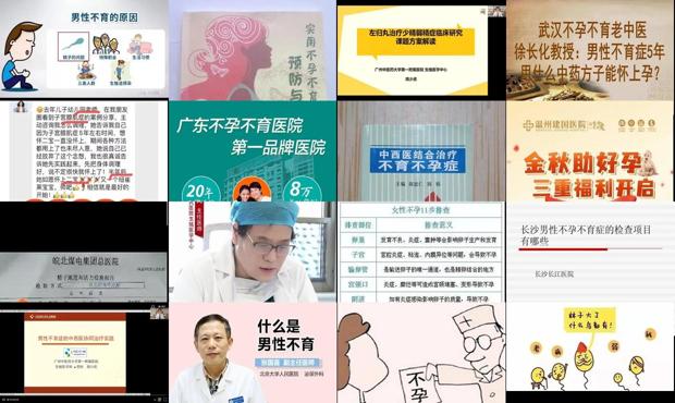 汕头男不孕不育可以治好吗