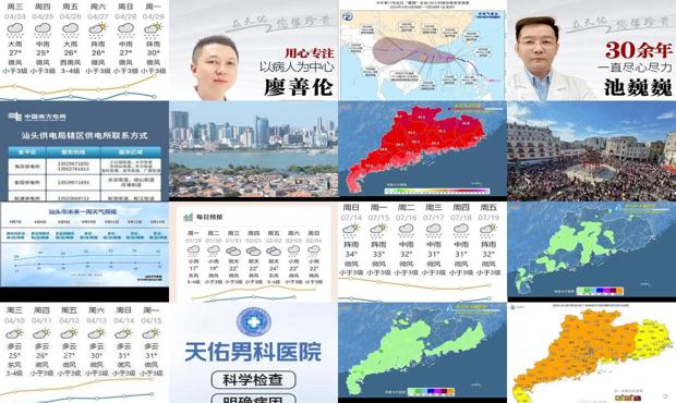 汕头*近几天性功能障碍