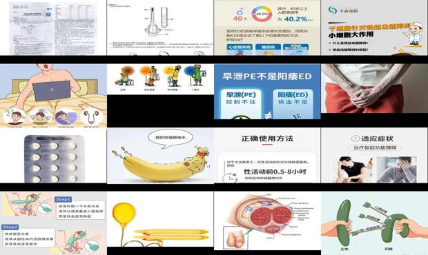汕头勃起障碍难治疗吗
