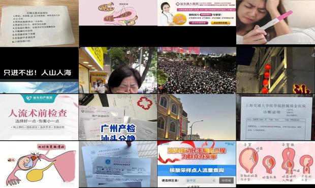 汕头*次人流会不会不孕