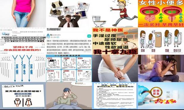 汕头尿频尿急尿数次多对性功能有障碍 吗