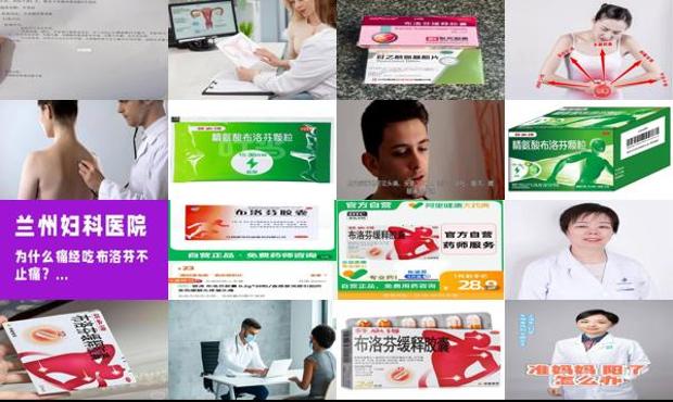 汕头芬必得不孕不育