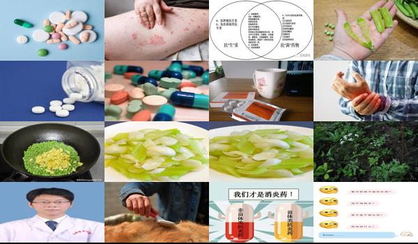 生殖炎症吃啥消炎药 - 汕头生殖器炎症用什么消炎药