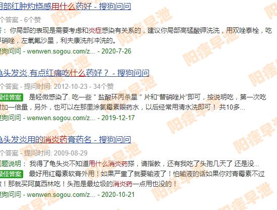 生殖炎症吃啥消炎药 - 汕头生殖器炎症用什么消炎药