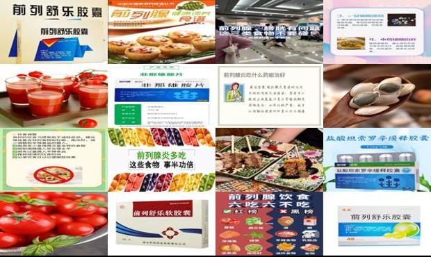 汕头前列腺吃什么食物调理