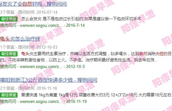汕头男科性疾病 - 汕头龟头炎症的话正常情况下，自然好得多久