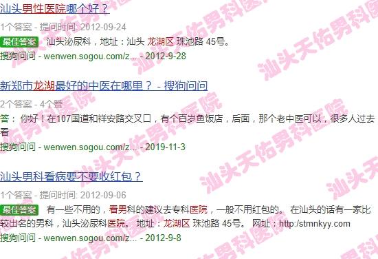 龙湖天佑医院看男科怎么样啊 - 龙湖天佑医院看男科怎么样