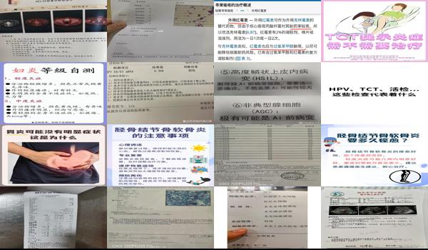 轻度炎症是什么意思,严重嘛 - 汕头轻度炎症是什么意思