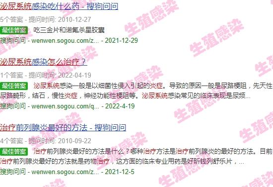 汕头泌尿医院*吗 - 汕头泌尿系统炎症怎么治疗