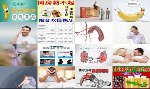 汕头勃起障碍或勃起不坚早射咋回事