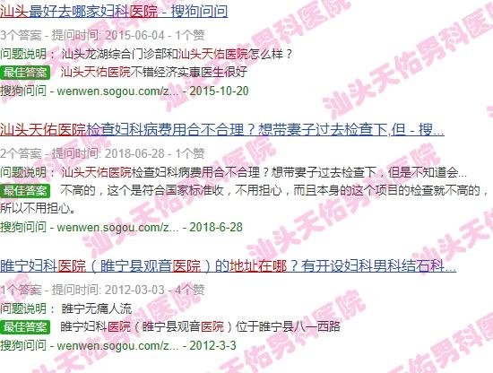 汕头天佑医院位置在哪里啊 - 汕头天佑医院位置在哪里