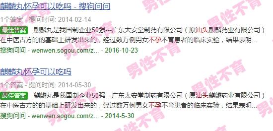 汕头早报 - 汕头早泄会早泄会导致不孕吗