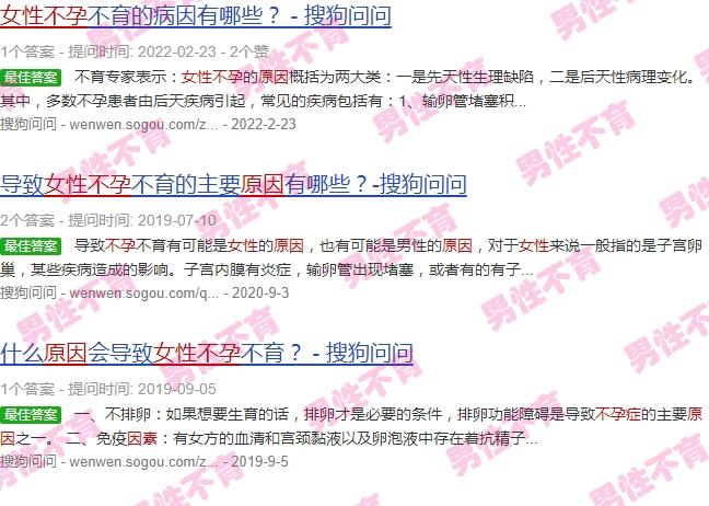 汕头女性不孕不育症原因有哪些 - 汕头女性不孕不育症原因