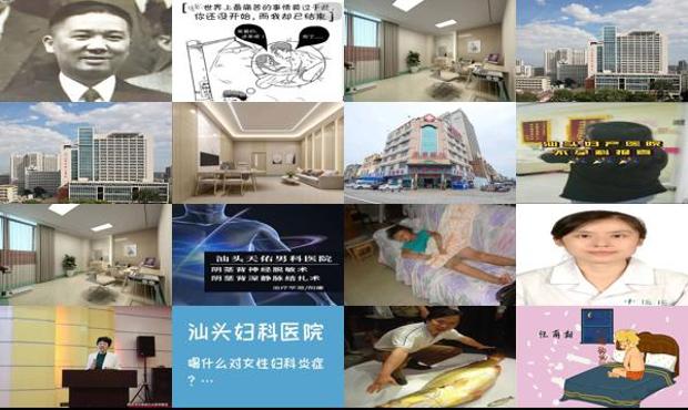 汕头自慰不孕