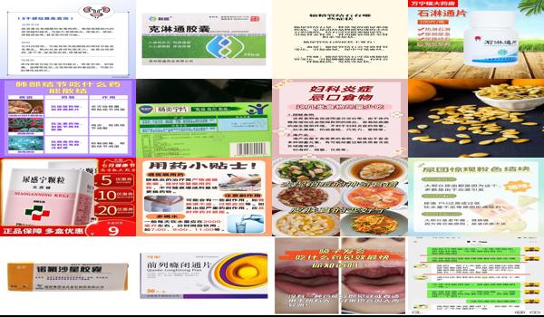 尿有炎症吃什么食物 - 汕头别尿系统有炎症吃什么
