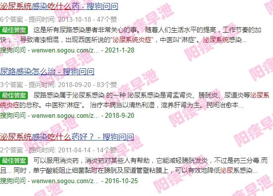 尿有炎症吃什么食物 - 汕头别尿系统有炎症吃什么