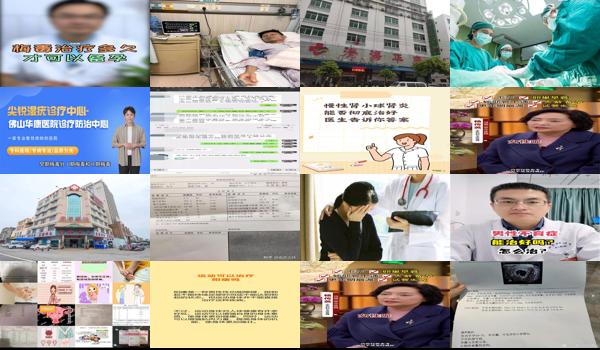 汕头不孕不育医院有哪些 - 汕头现在男性不孕能治好吗