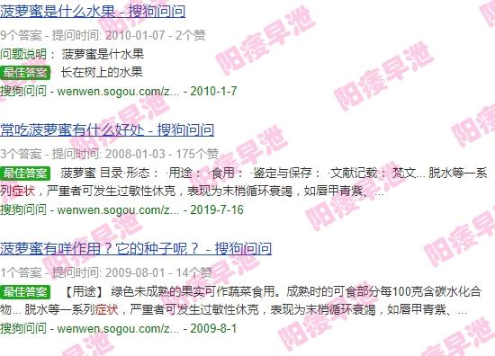 广东省汕头市皮肤病医院 - 汕头皮炎症状