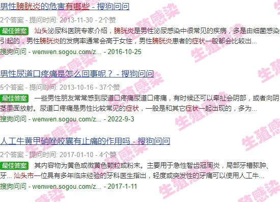 膀胱炎症状怎么样 - 汕头膀胱炎症状有哪些