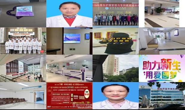 汕头中心医院有不孕不育*吗
