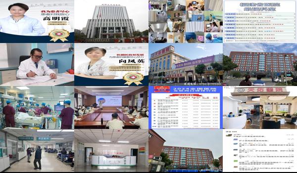 汕头天佑医院*厉害三个科室是什么 - 汕头天佑医院*厉害三个科室