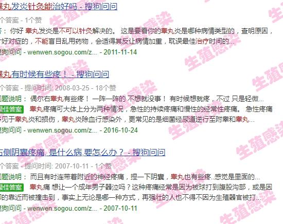 汕头针灸可以治疗睾丸炎症吗多少钱 - 汕头针灸可以治疗睾丸炎症吗
