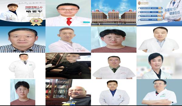 汕头天佑男科医生*哪些科室 - 汕头天佑男科医生*哪些