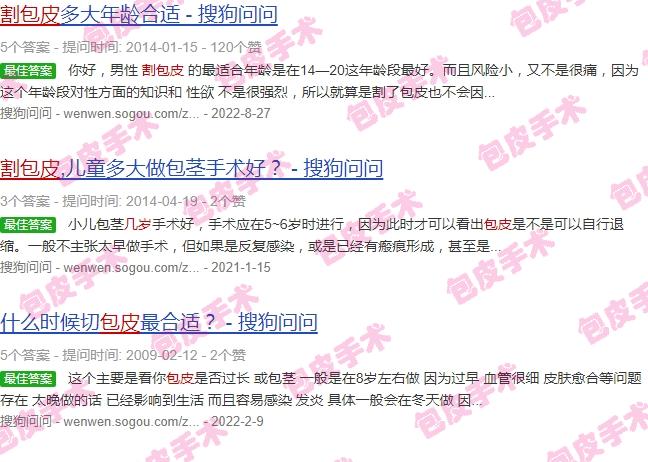 汕头割包皮要多少钱 - 汕头几岁割包皮