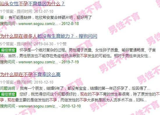 汕头为什么不发达 - 汕头为什么现在很多人不孕
