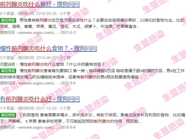 前列腺炎汕头哪个医院好 - 汕头前列腺炎症状吃什么好