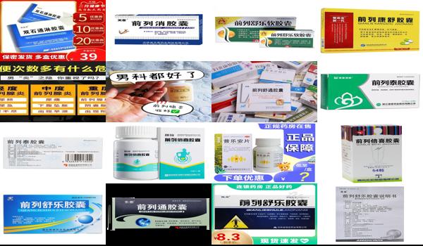 前列腺炎汕头哪个医院好 - 汕头前列腺炎症状吃什么好