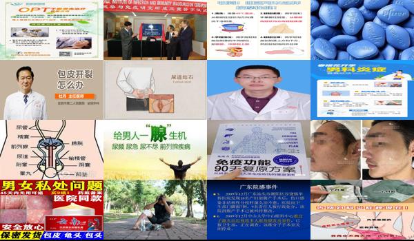 男士有炎症 - 汕头男人有炎症怎么办