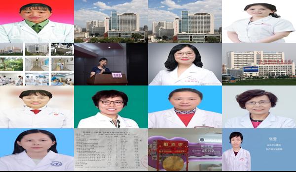 汕头附一不孕不育哪个医生好 - 汕头市附属一医院不孕不育科
