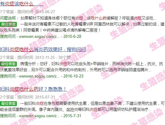 有炎症吃什么头孢 - 汕头炎症 吃什么药