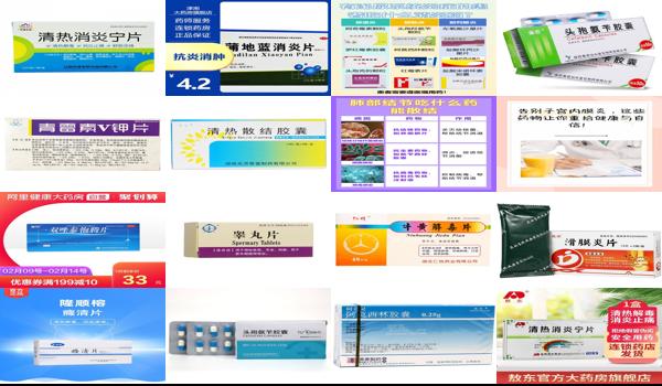 有炎症吃什么头孢 - 汕头炎症 吃什么药
