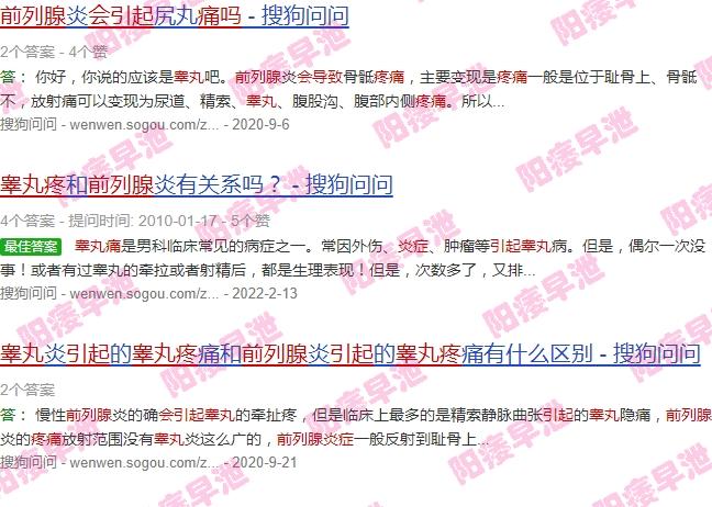 前列腺有点炎症会导致睾丸疼痛吗? - 汕头前列腺有点炎症会导致睾丸疼痛吗