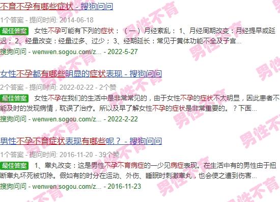 汕头不孕不育医院有哪些 - 汕头不孕不育有什么症状有哪些