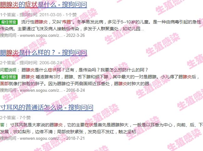 美团上海总部工资待遇 - 汕头脸腺炎症状图片