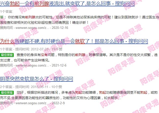 前列腺没有炎症了为什么还疼 - 汕头前列腺没有炎症为什么还会勃起一下*软