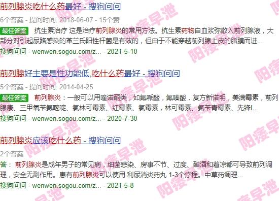 前列腺炎吃什么头孢*好 - 汕头前列腺炎症状吃什么药