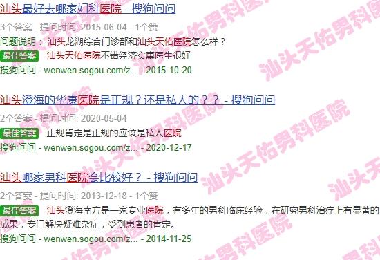汕头市天佑医院生殖泌尿科室有哪些医生 - 汕头市天佑医院生殖泌尿科室有哪些