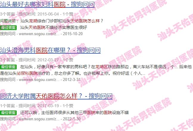 龙湖天佑医院泌尿科怎么样啊 - 龙湖天佑医院泌尿科怎么样