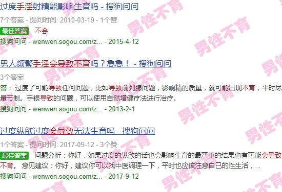 汕头手信一条街 - 汕头手淫多次会不会导致不孕不育