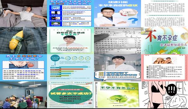 汕头手信一条街 - 汕头手淫多次会不会导致不孕不育
