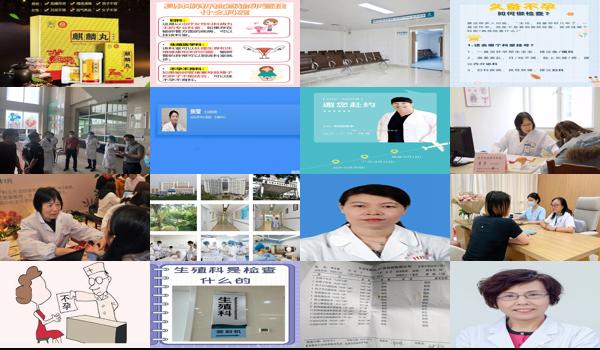 汕头检查不孕挂什么科呀医生 - 汕头检查不孕挂什么科呀